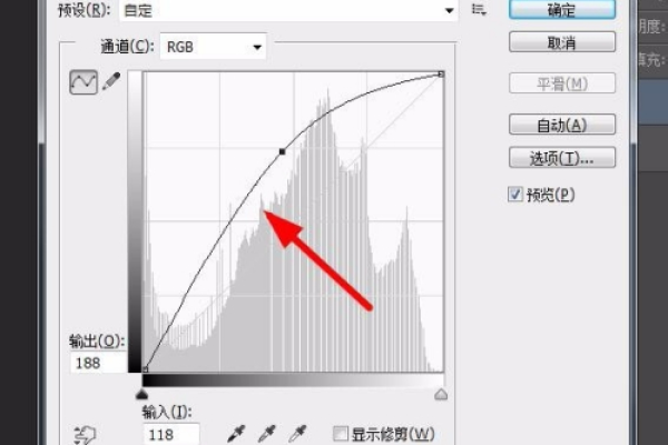 ps如何局部调亮