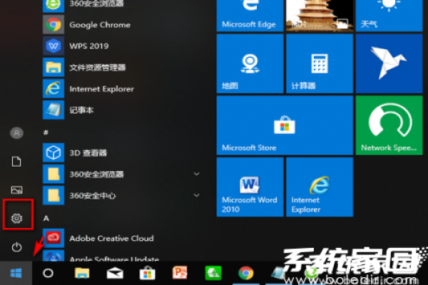 win10默认播放器怎么更换设置  第1张