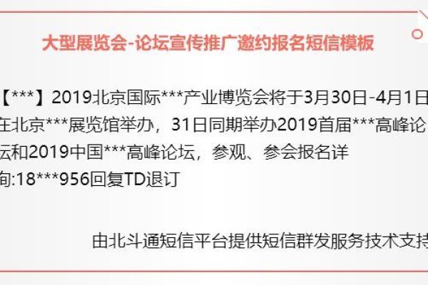 论坛怎样推广,如何让论坛流行起来