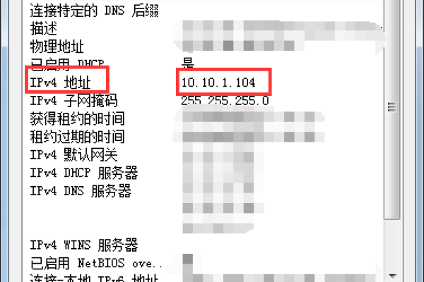 如何通过IP地址查询详细地址,IP地址查询详细地址的方法