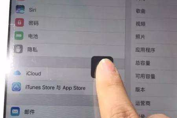 苹果 ipadair如何导航