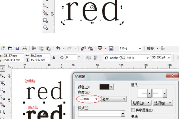 CorelDRAW中输入大字字母为何自动变为小写？解决方法是什么？  第1张