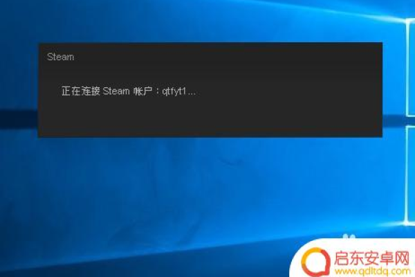 如何把steam游戏从c盘移到d盘