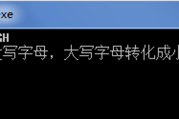 怎么解密c语言小写字母