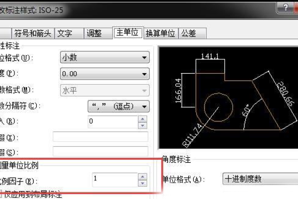 cad图纸如何缩放比例