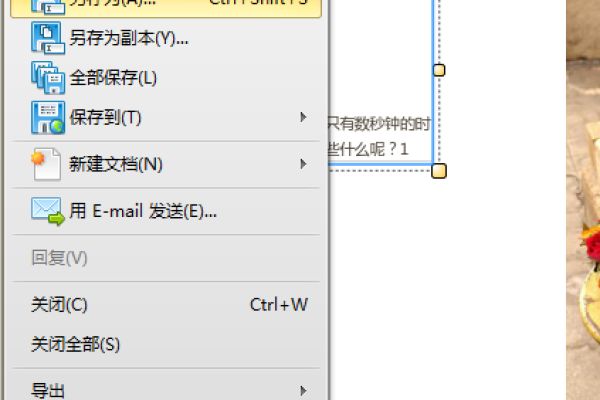 pdf如何转tif  第1张