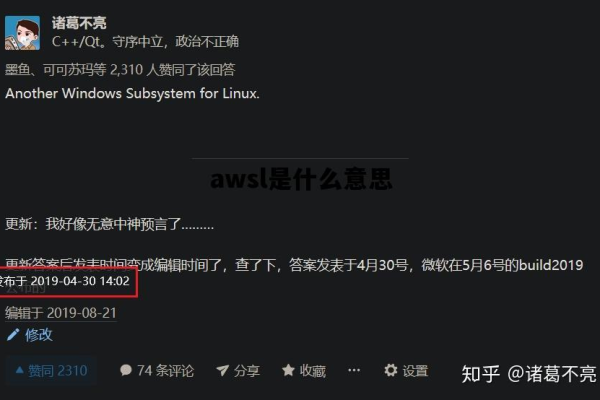 awsl在网络语境中究竟代表什么含义？