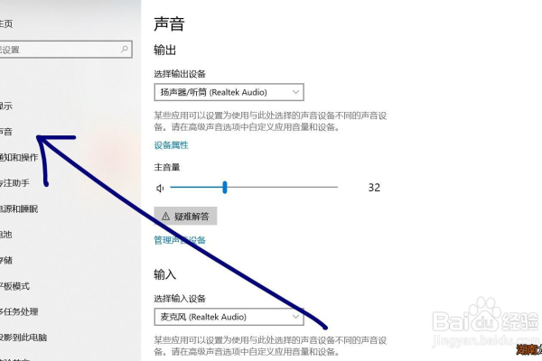 如何关闭回声抑制  第1张