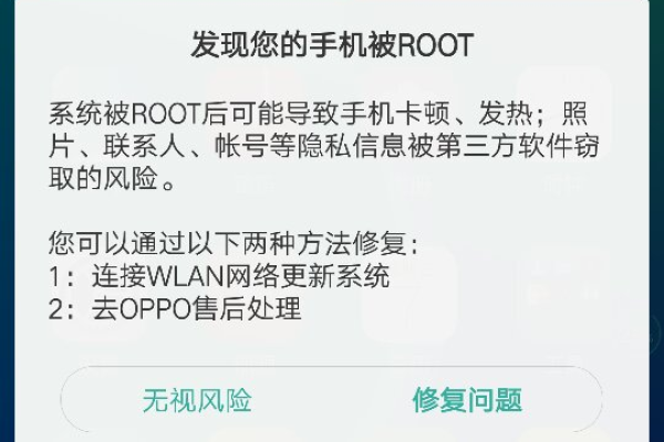 root权限如何获取华为  第1张