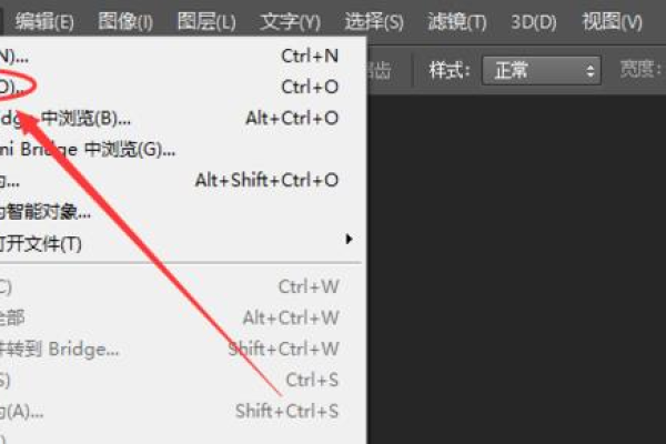 ps如何增大像素大小