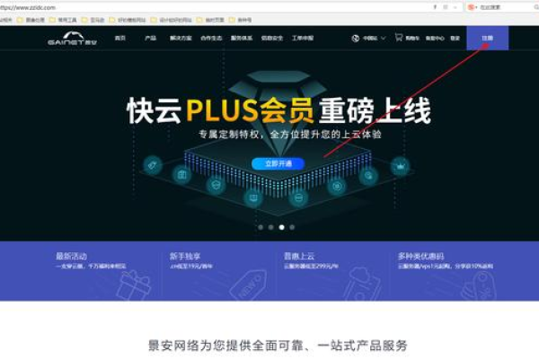 vps修改用户名的方法是什么