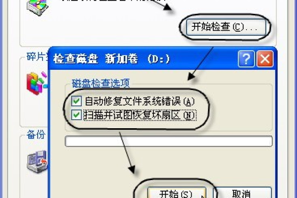 如何检查新硬盘是否损坏  第1张