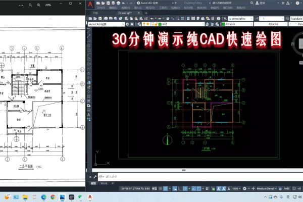 如何快速画cad