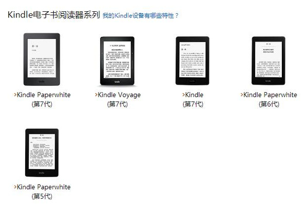 kindle怎么查看版本