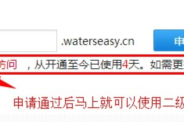 为什么要使用域名服务,如何为网站提供一个易于记忆和识别的地址