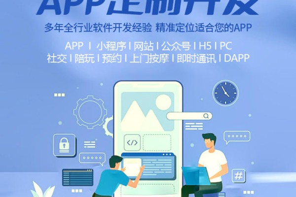 找一个靠谱的郑州app定制开发企业,郑州app定制开发企业*