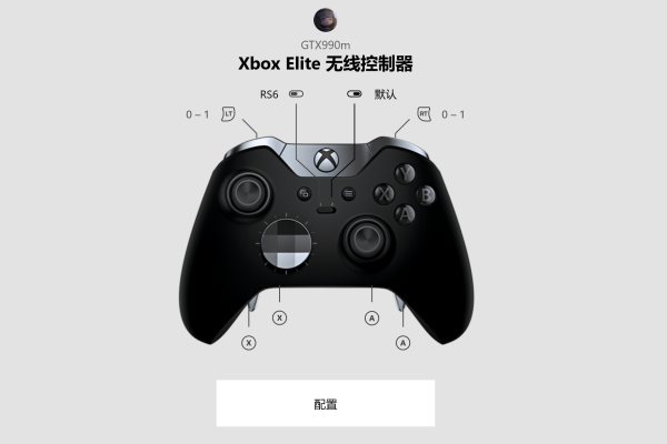 如何连接xbox手柄  第1张