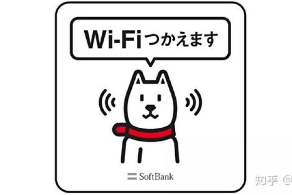 日本7天免费wifi*主机靠谱吗,日本7天免费wifi*主机怎么用