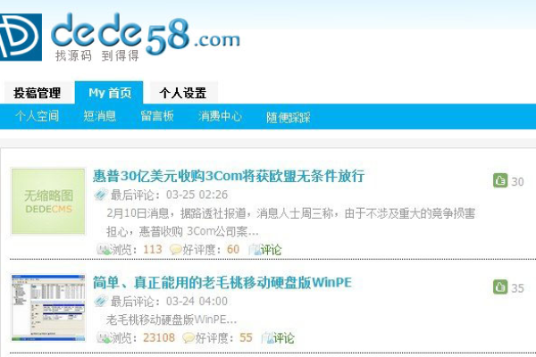 为什么DedeCMS 5.7无法自动提取缩略图，有什么有效的解决办法吗？