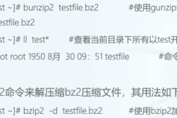linux压缩和解压缩命令大全