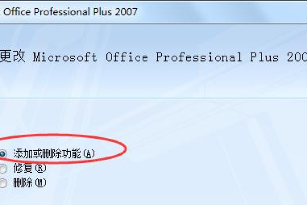 为何打开Word文档时会提示‘你试图运行的函数包含有宏或需要宏语言支持的内容’？