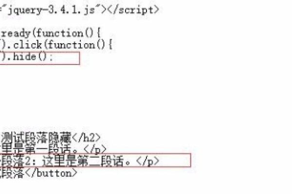 jquery选择器怎么调用  第1张