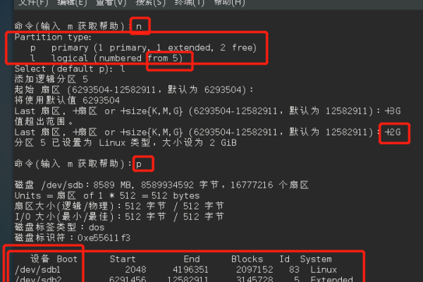 centos7扩大分区的方法是什么