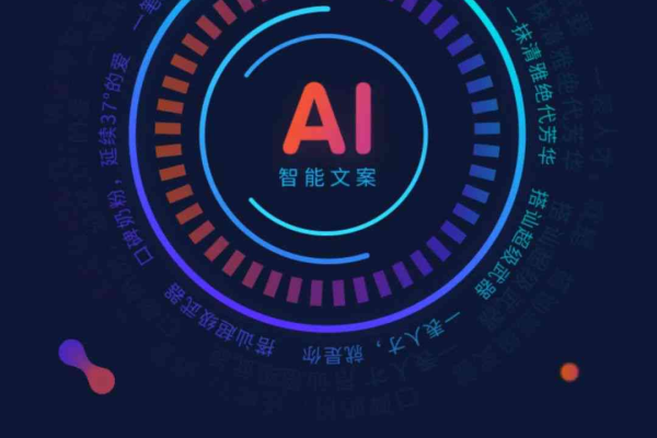 ai未来人工智能陪伴机器人_营销宣传风格文案