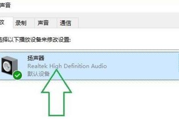 Win11声音增强功能怎么设置？  第1张