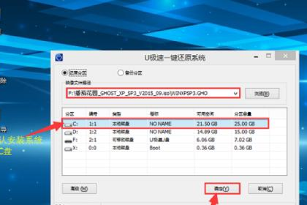 如何轻松快捷地重装Windows 7系统？  第1张