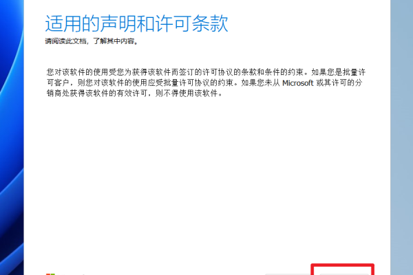 如何通过三种方法成功安装Windows 11 23H2版本？