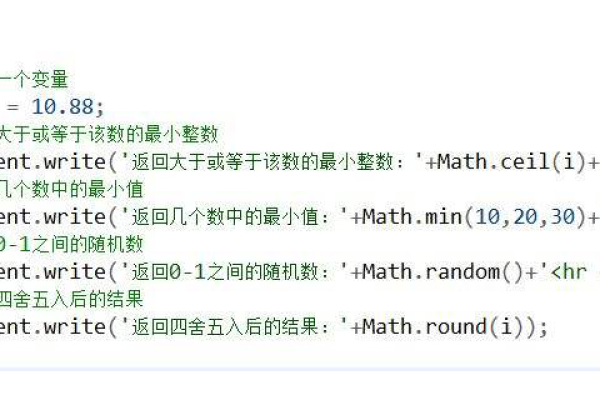 如何利用JavaScript实现精确的四舍五入操作？