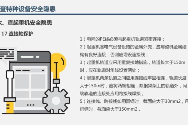 安全更新_检查安全更新