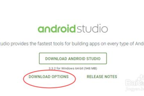 android 网络adb_Android Studio 3.2.1安装方法