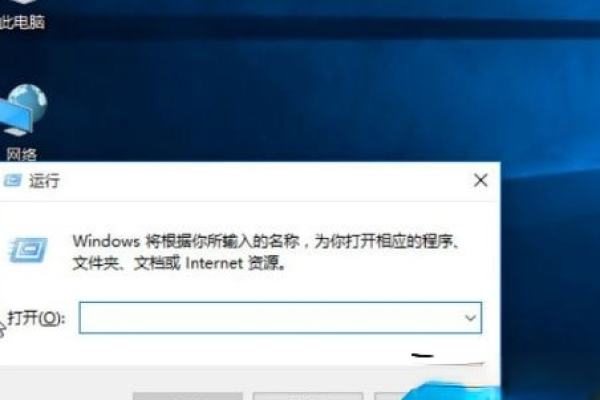 Win10快捷方式图标的箭头消失了，该如何找回？