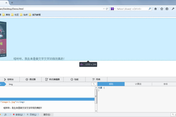 div拖动并保存到数据库_启动沙箱应用，窗口无法向左上角拖动或者无法拖动如何处理