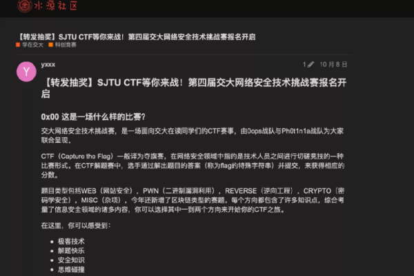 ctf比赛官网（put请求传参都要用json吗）  第1张