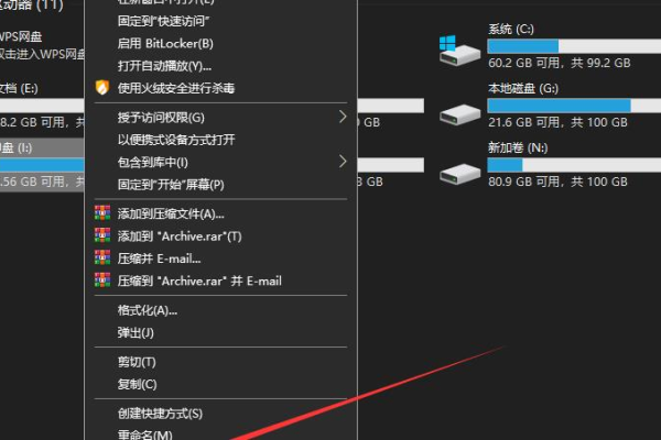 大文件传输速率慢怎么解决  第1张