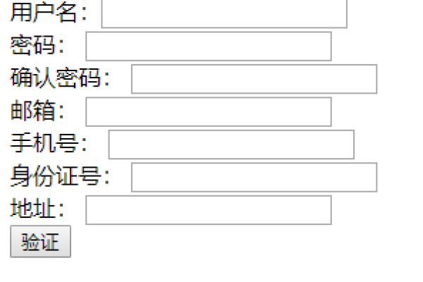 点击升级验证码的js 获取代码样例