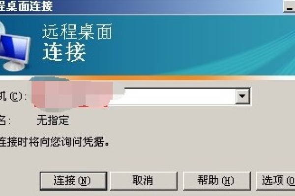 Win10远程桌面端口号怎么修改？