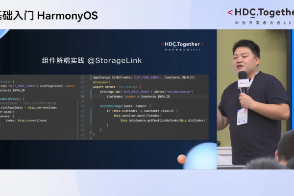 harmony学习LocalStorage在UIAbility组件和页面组件之间的应用