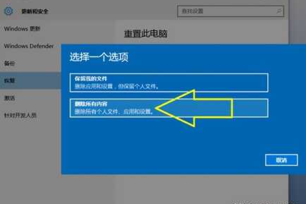 如何为游戏笔记本重新安装操作系统？  第1张