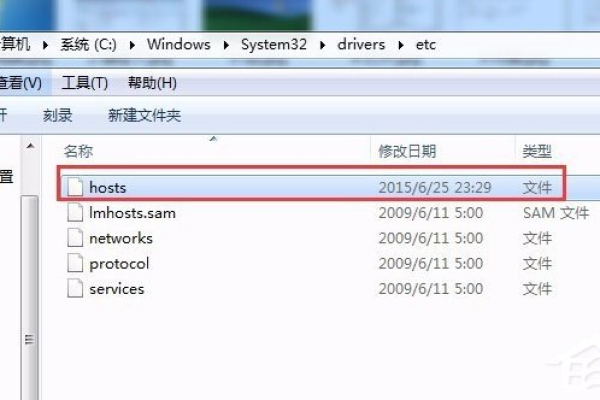 hosts文件修改方法是怎样的？