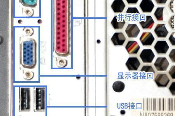 电脑主机有电源插口_电脑端  第1张