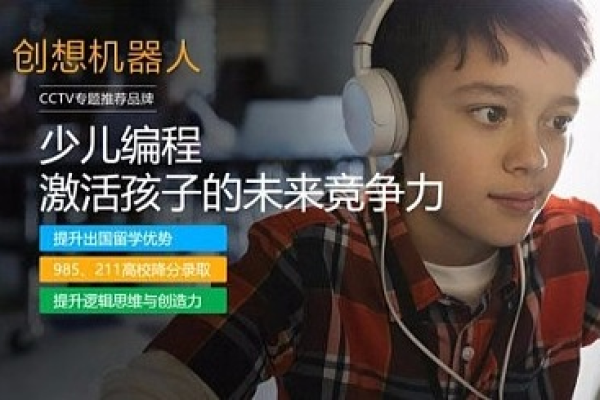 少年如何自学编程视频  第1张