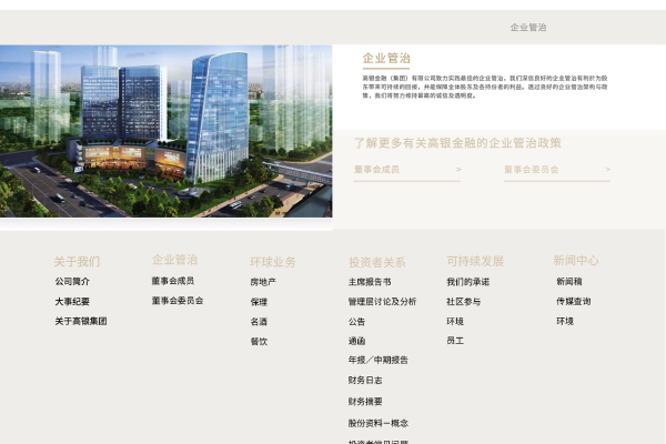 公司网站要多大空间_分公司或子公司网站是否可以备案到总公司备案中