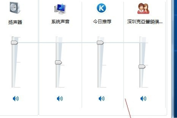 电脑语音识别_电脑端  第1张