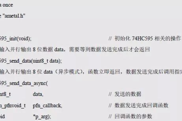 请问函数计算支持配置哪些baas触发器可以实现延迟较低的异步调用吗？