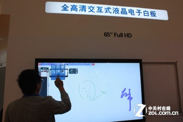 电子电子白板_可以书写吗
