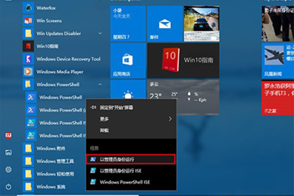 如何在Win7系统中设置代理服务器？  第1张